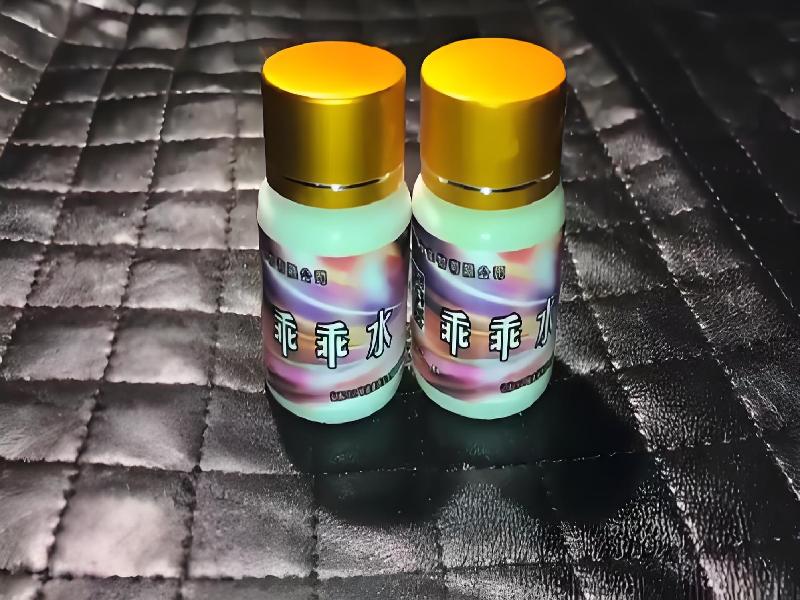 女士专用红蜘蛛3737-qo型号